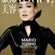 ShuQi.Vogue_.China_.Dec2013-01
