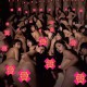groupshots017