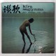 kira-sugiyama-nude1969-001