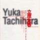 yuka-tachihara020