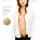 MetArt_Liu-Jingjing_batwb-cover-2